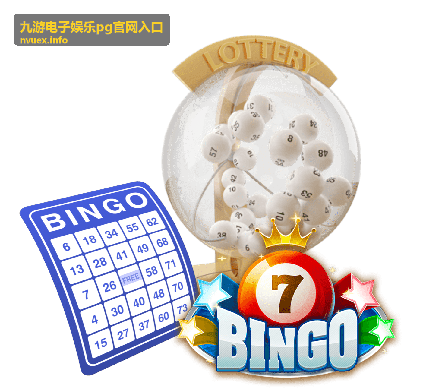 九游电子娱乐pg官网入口的频道栏目速览示意
