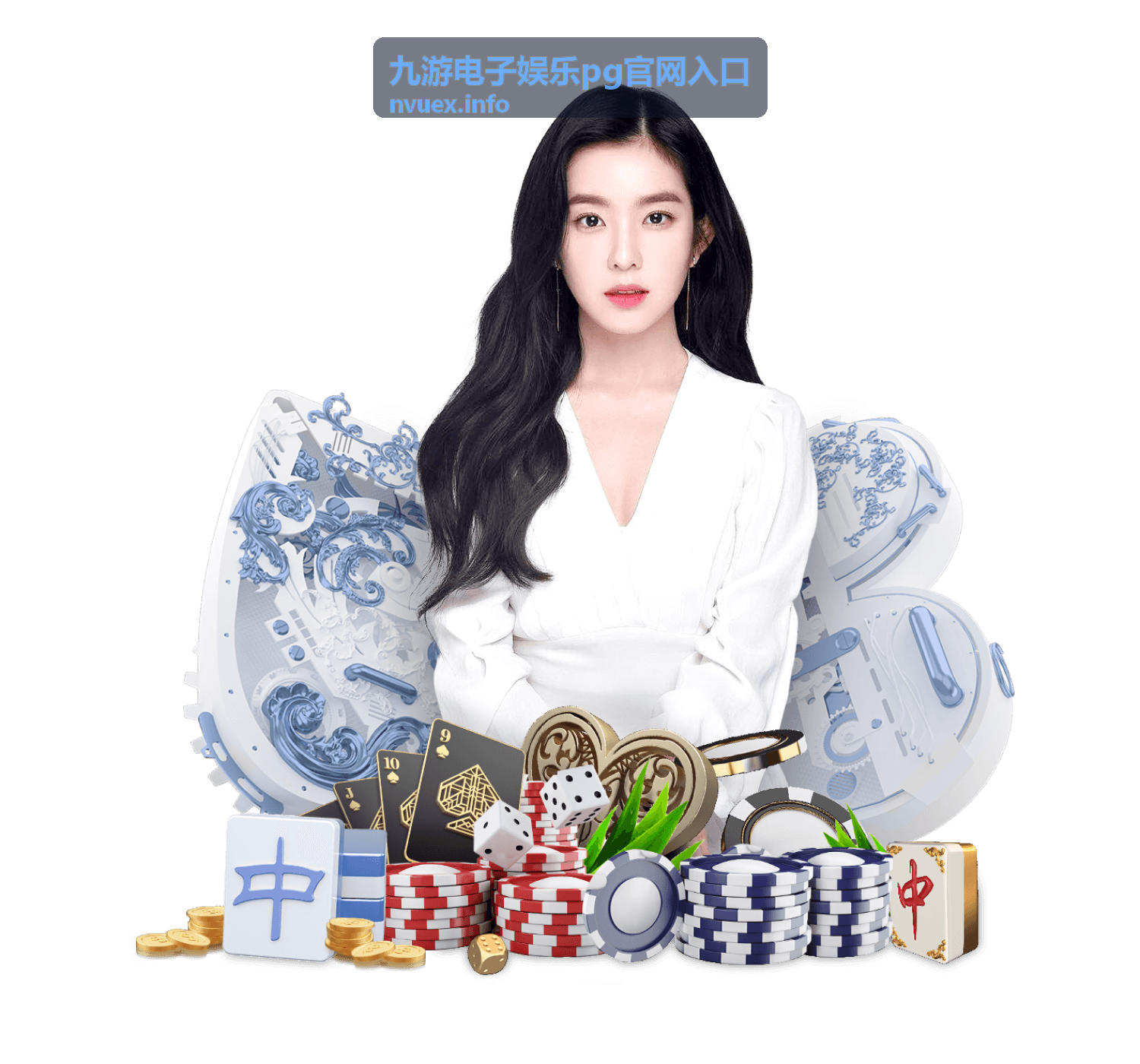 九游电子娱乐pg官网入口访问前的环境核对示意